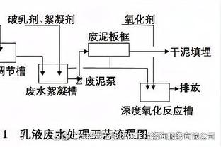 巴媒：巴西足协主席因选举违规被解职，安切洛蒂执教巴西希望降低