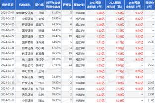 188金宝搏苹果官网截图4